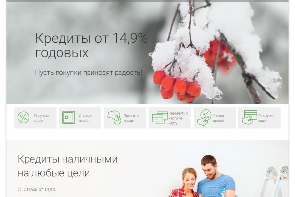 Кракен войти сегодня
